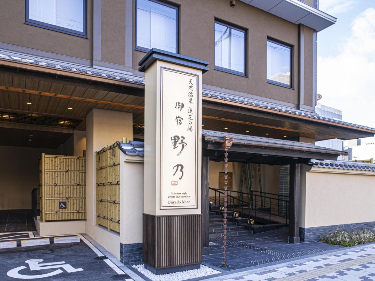 Onyado Nono Kyoto Shichijo Natural Hot Spring Exterior foto