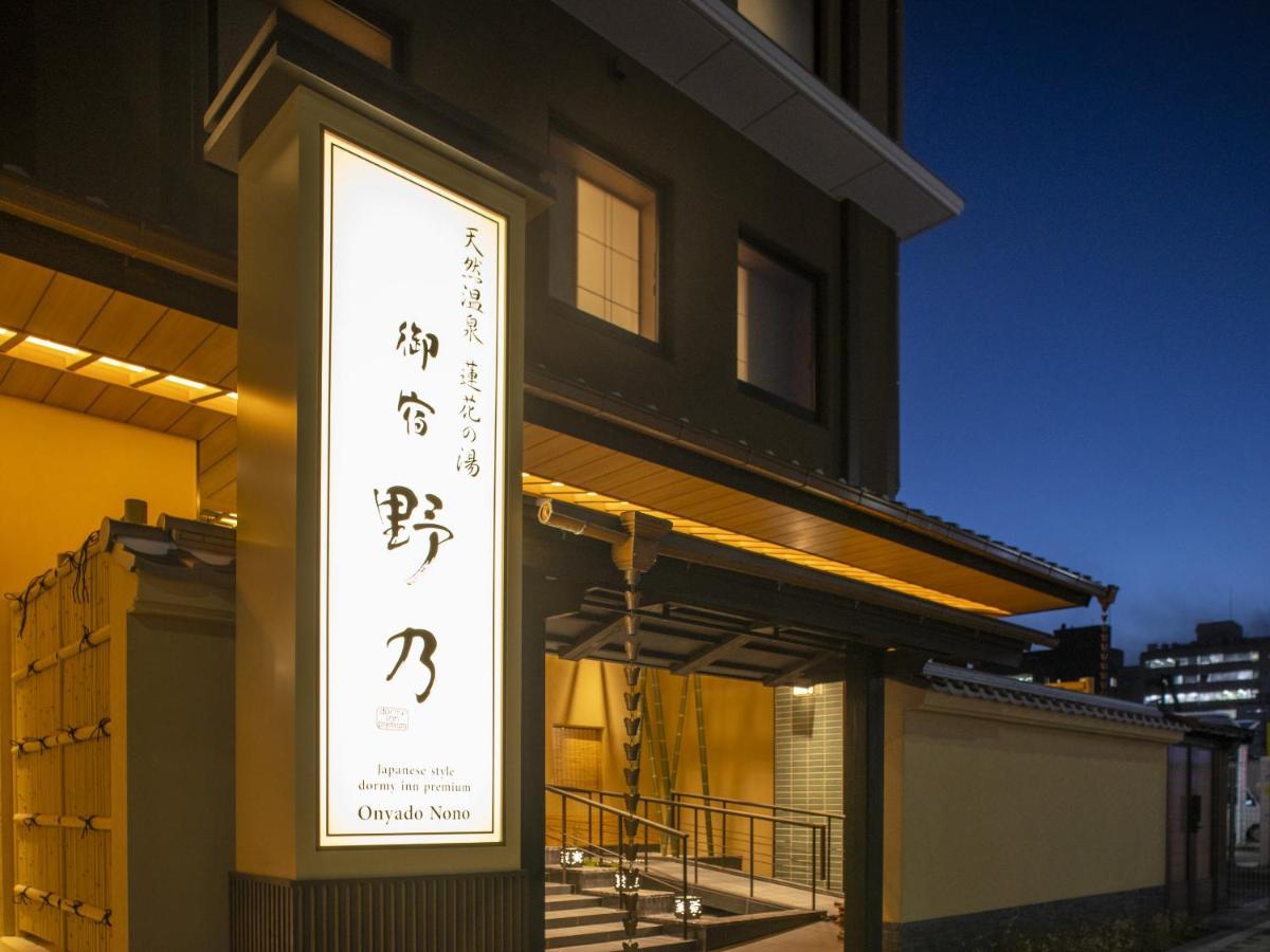 Onyado Nono Kyoto Shichijo Natural Hot Spring Exterior foto