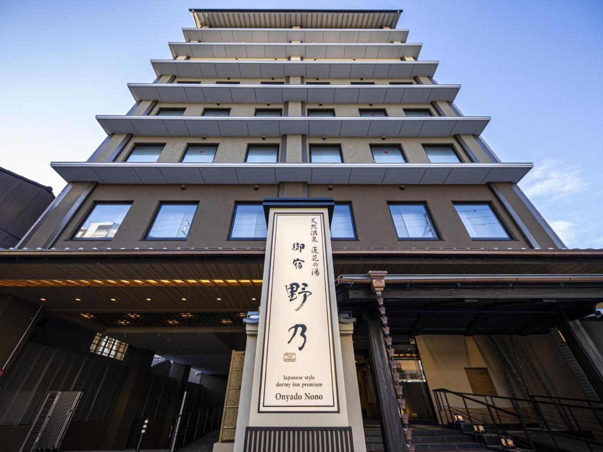 Onyado Nono Kyoto Shichijo Natural Hot Spring Exterior foto